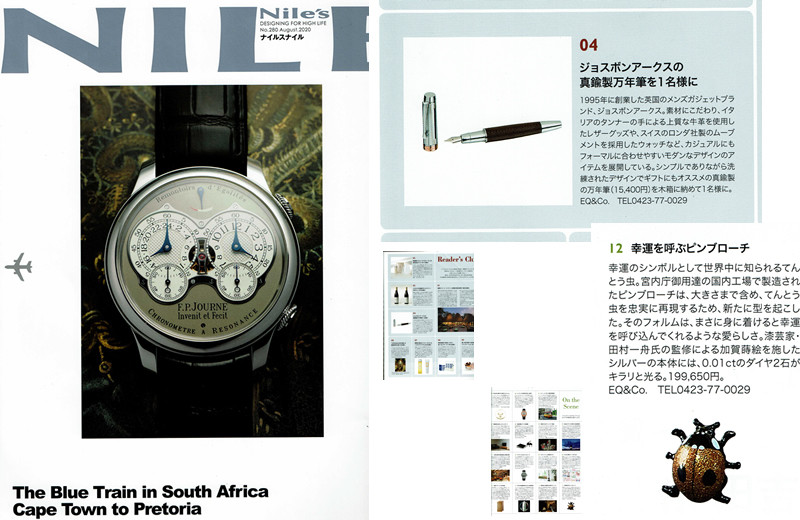 Blog ページ 2 EQ&Co.